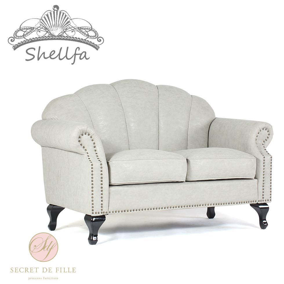 姫系ソファー 姫系 家具 シェルファ Shellfa シェル型ソファ 2人掛け