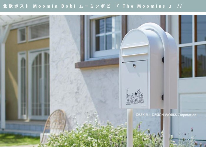 ポスト おしゃれ 北欧 Moomin Bobi ムーミンボビ 『 The Moomins