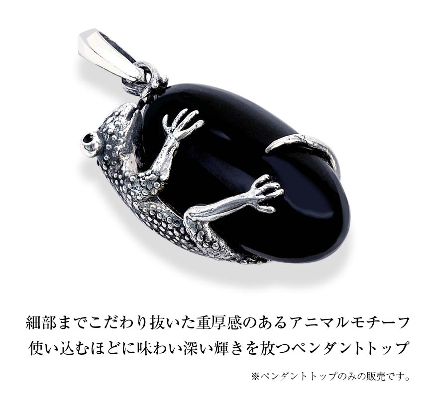 Sears（シアーズ） ペンダントトップ シルバー925 ネックレス アニマル