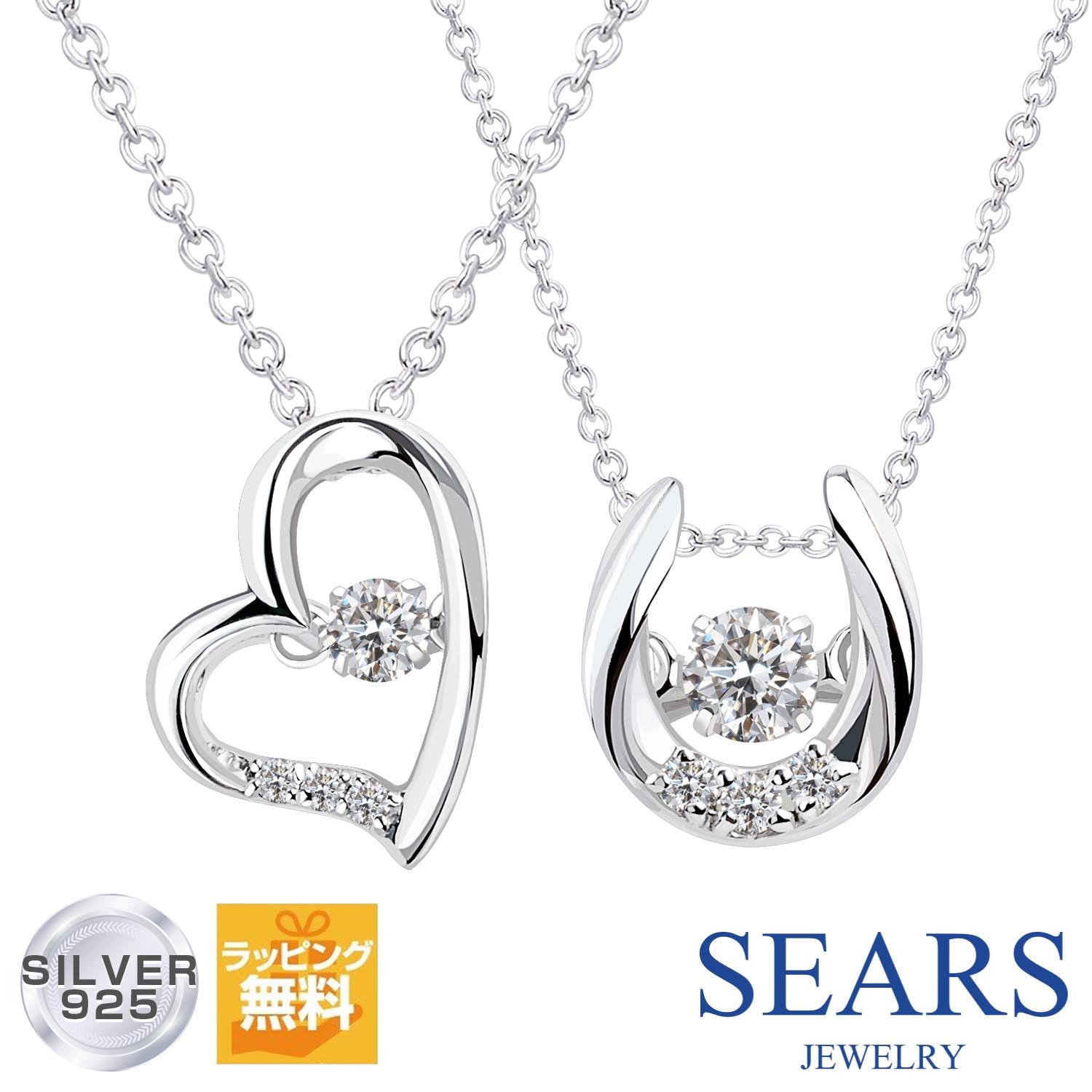 Sears（シアーズ） ネックレス レディース シルバー ダンシング