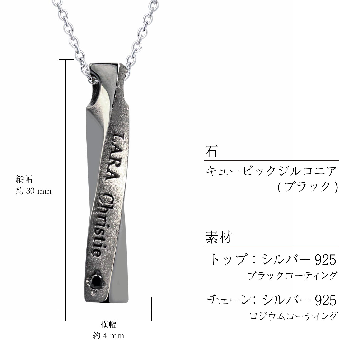 LARA Christie（ララクリスティー） ネックレス メンズ ブランド