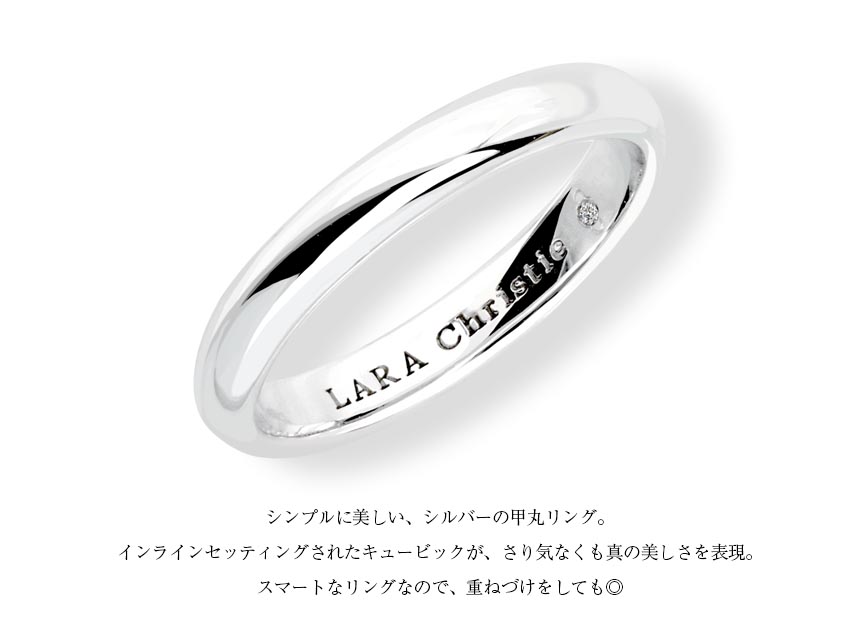 LARA Christie（ララクリスティー） 指輪 レディース シルバー