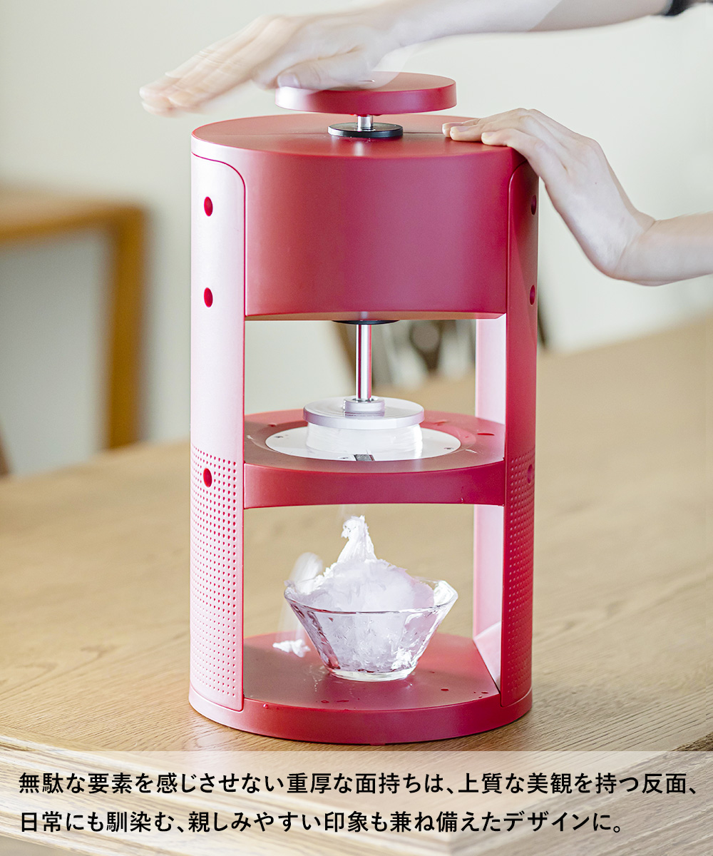 爆買 【 法人限定 】 かき氷器 手動 氷削機 SWAN conee スワン コニー