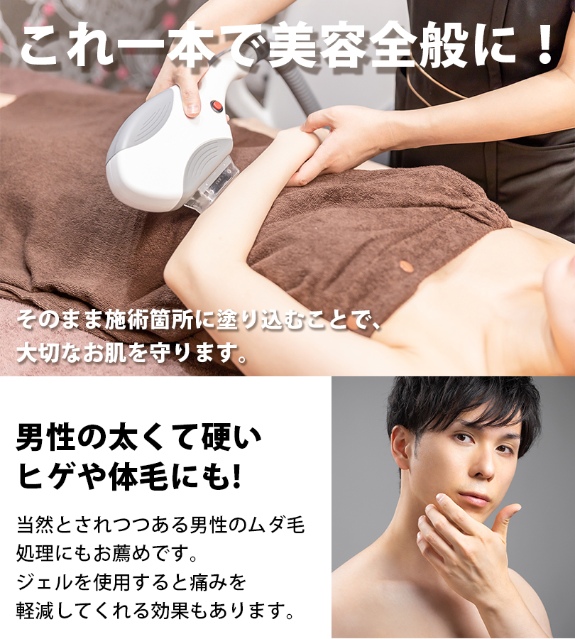 業務用 キャビテーション ジェル モイストソフトタイプ 3kg 日本製