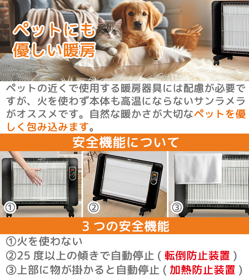 セラミックヒーター サンラメラ 600w型 全4種 ヒーター 遠赤外線 暖房