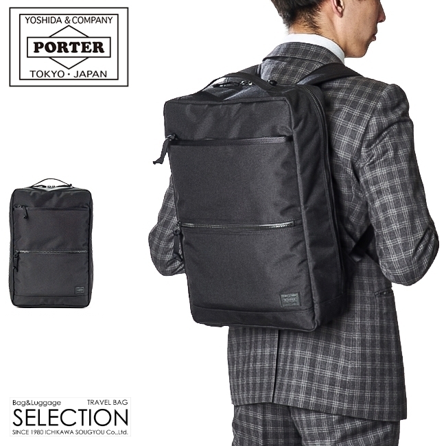 INTERACTIVE（PORTER） ポーター インタラクティブ デイパック 536