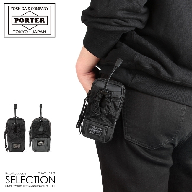 DRIVE（PORTER） ポーター ドライブ ポーチ 635-06829 小物入れ マルチ
