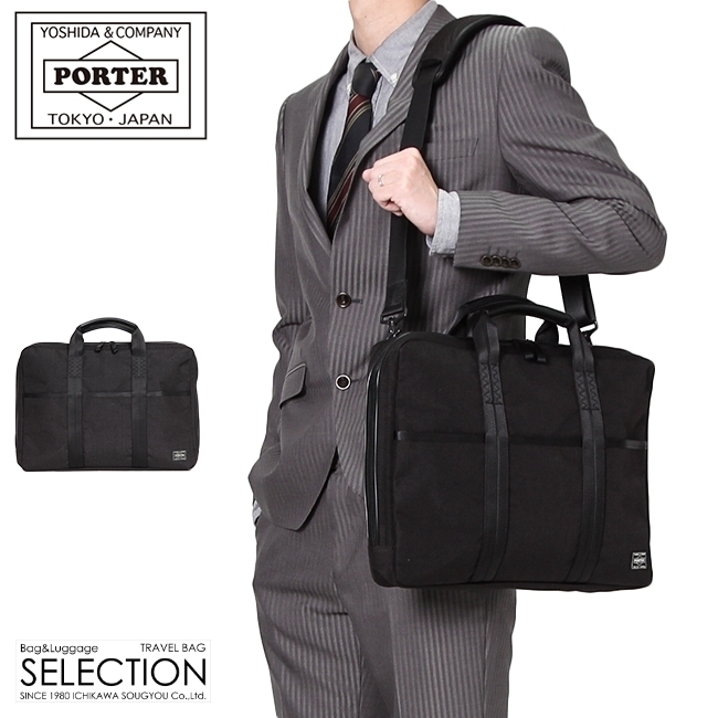HYBRID（PORTER） ポーター ハイブリッド 2WAYブリーフケース 737