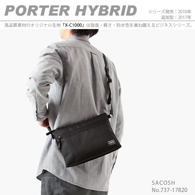 HYBRID（PORTER） ポーター ハイブリッド サコッシュ 737-17820