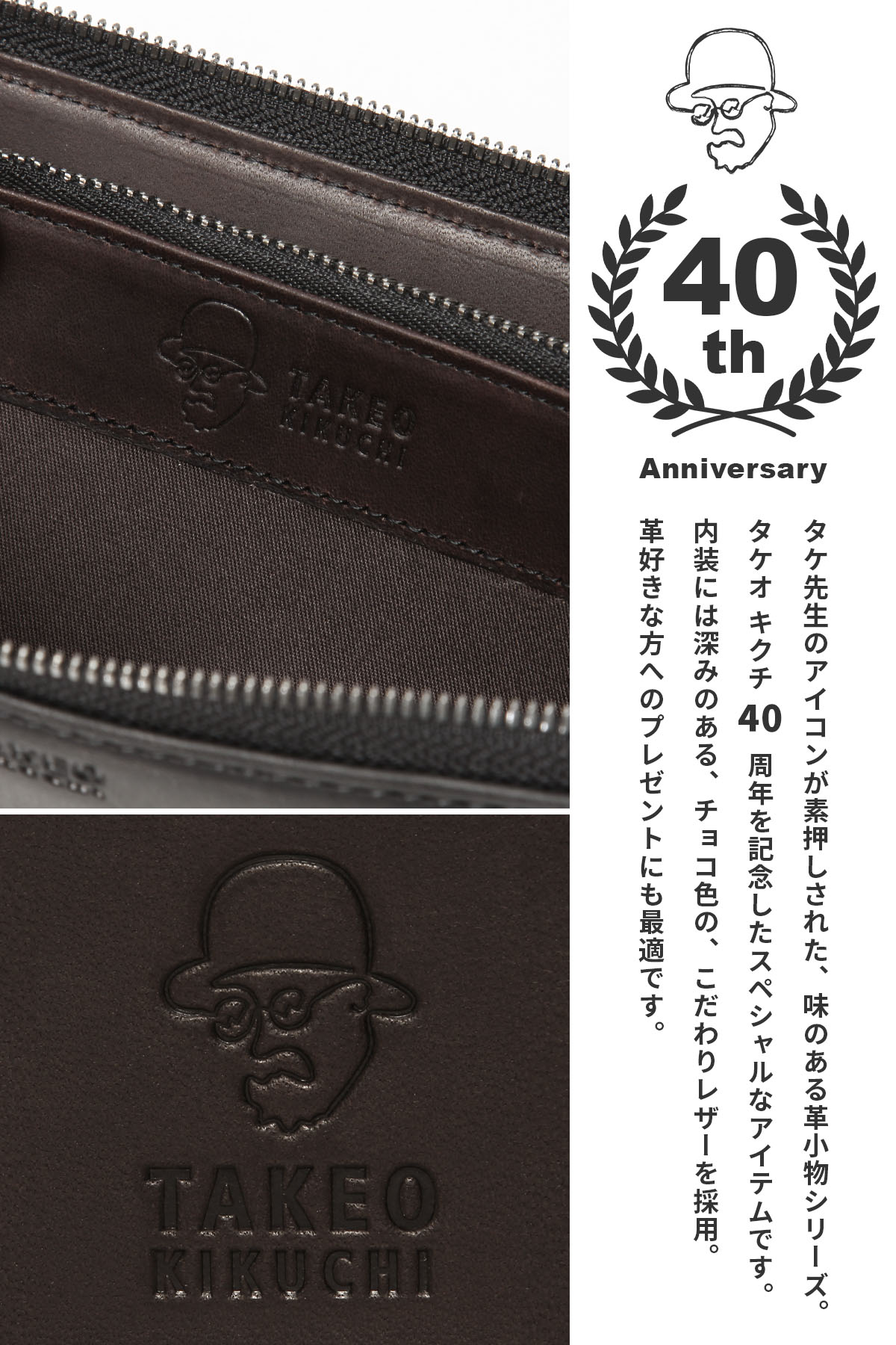タケオキクチ ヘリテージ 長財布 TAKEO KIKUCHI tk-740606｜ONLINE
