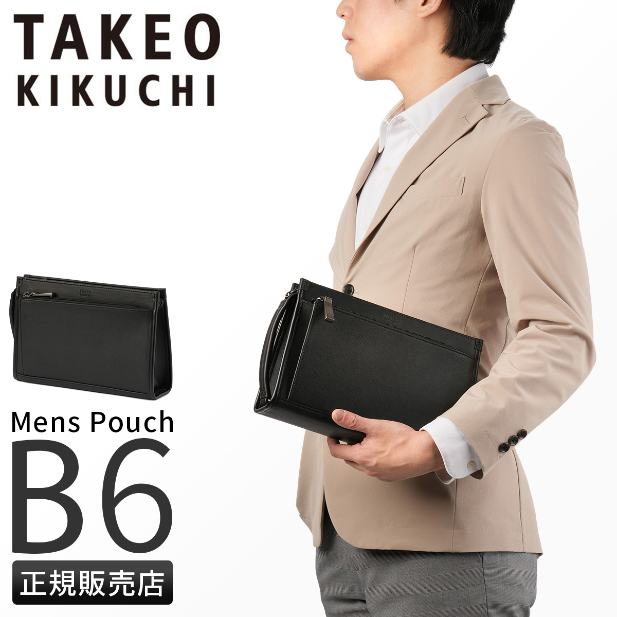 タケオキクチ ナビ ポーチ TAKEO KIKUCHI tk-271202｜ONLINE STORE by