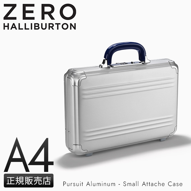 ゼロハリバートン パシュートATT アタッシュケース ZERO HALLIBURTON