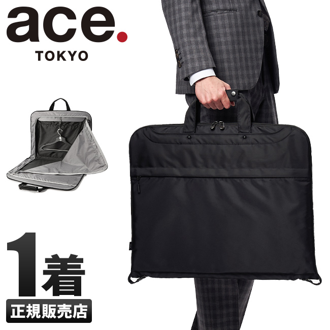 ace. TOKYO LABEL 最大53% 2/27から エース ガーメントバッグ 1着