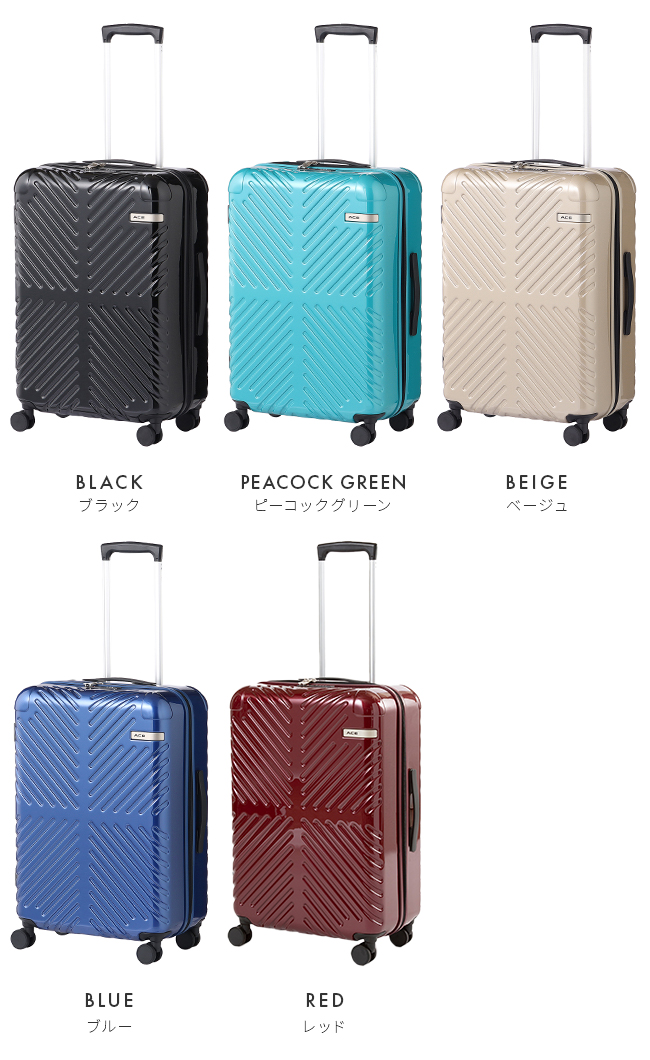 Ace（エース） 最大53% 3/1まで ラディアル スーツケース Mサイズ 57L