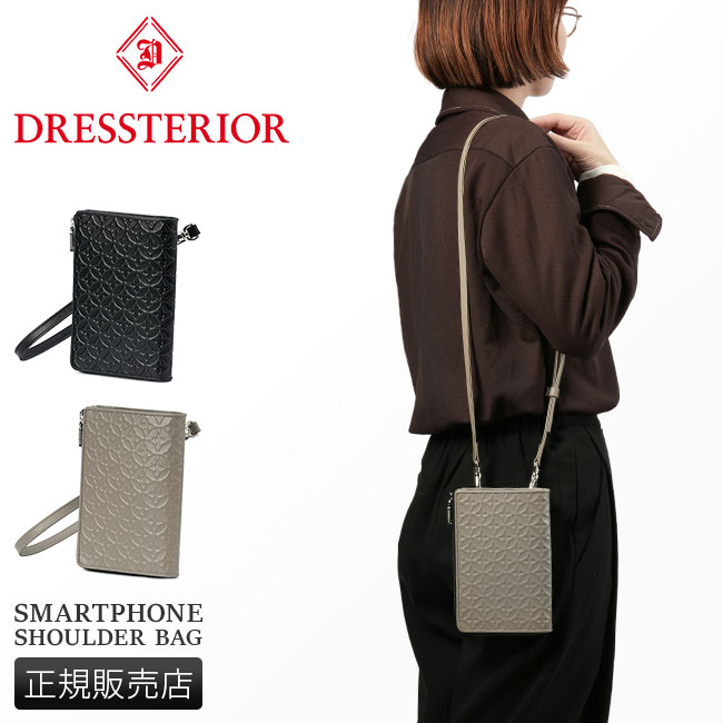 DRESSTERIOR（ドレステリア） 最大50% 2/25限定 ショルダーバッグ