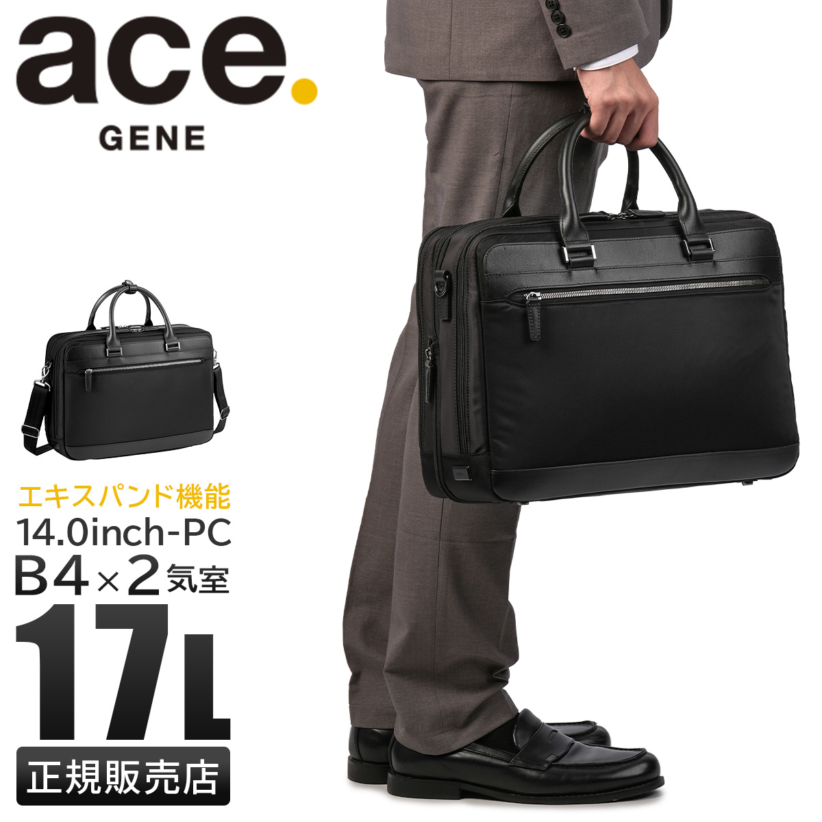 ace. GENE LABEL 最大53% 2/27から エース ジーンレーベル ヴァ
