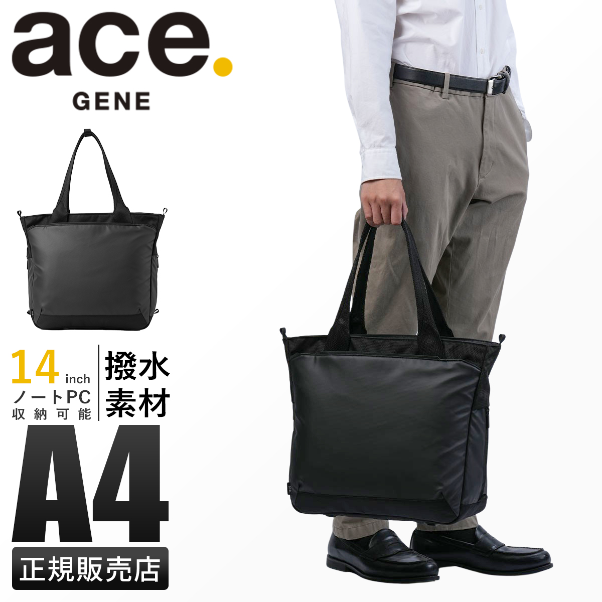 ace. GENE LABEL 最大53% 3/1まで エースジーン ラグレンティス ビズ