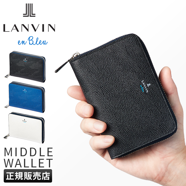 LANVIN en Bleu 最大53% 2/27から ランバンオンブルー ランバン 財布