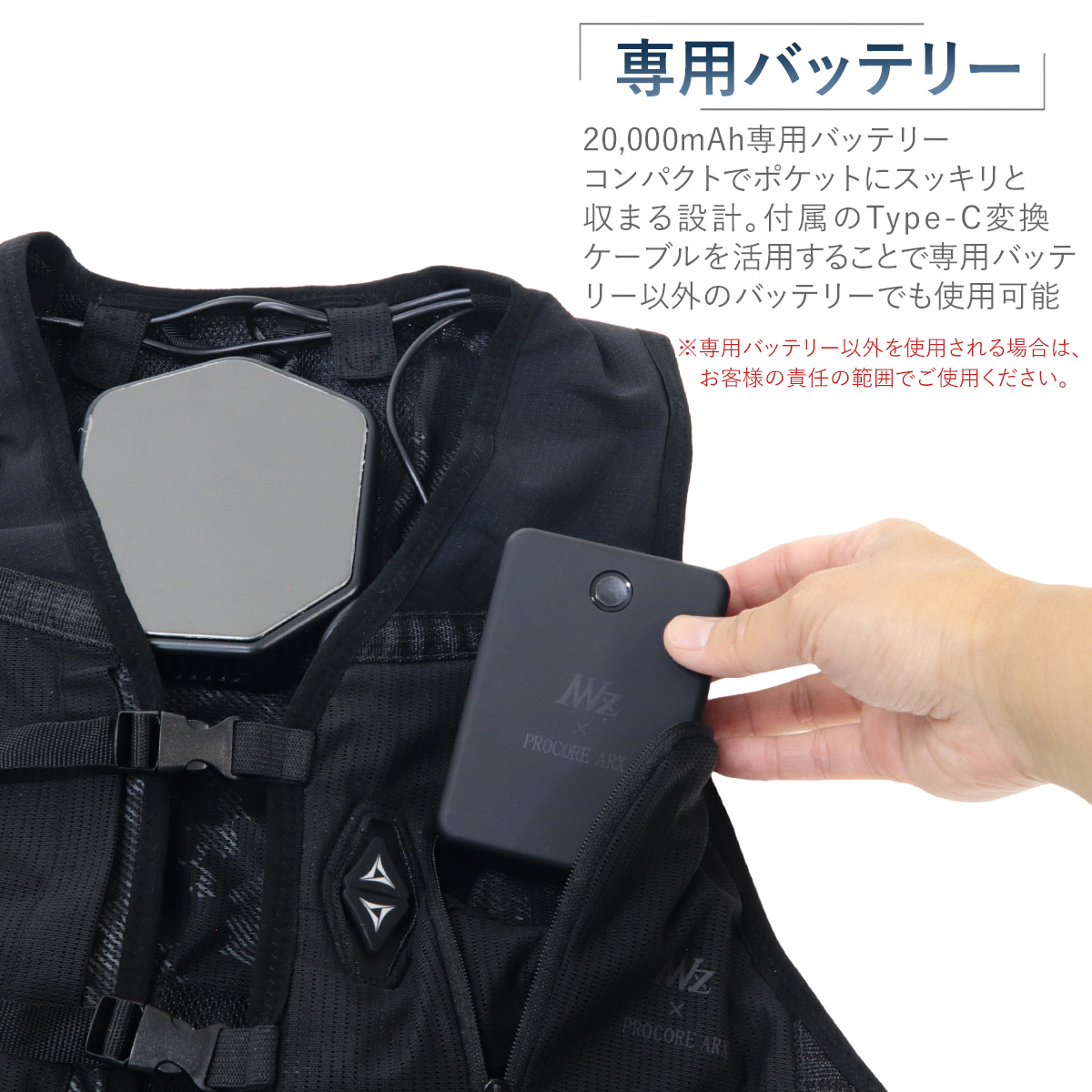 ワークマン ウィンドコア アイス×ヒーター ペルチェベスト PRO2 35580