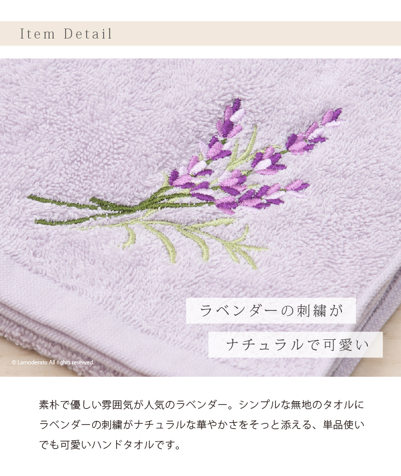 S.D.S タオル フェイスタオル サイズ 一般的 約33×75cm おしゃれ 日本