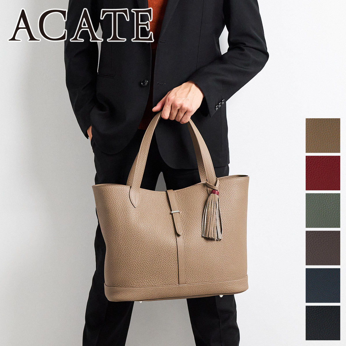 ACATE（アカーテ） 3年保証＋ケアセット付 ARCA アルカ トートバッグ