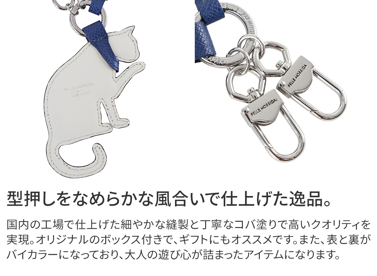 PELLE MORBIDA（ペッレ モルビダ） 3年保証＋ケアセット付 Barca