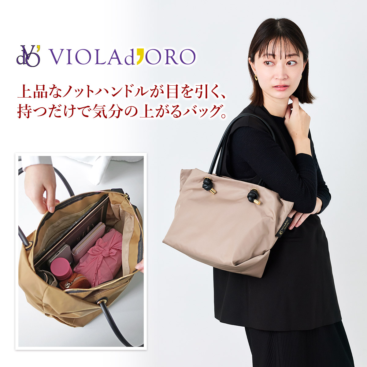 VIOLAd'ORO（ヴィオラドーロ） 10%クーポン付 BIANCA ビアンカ ノット