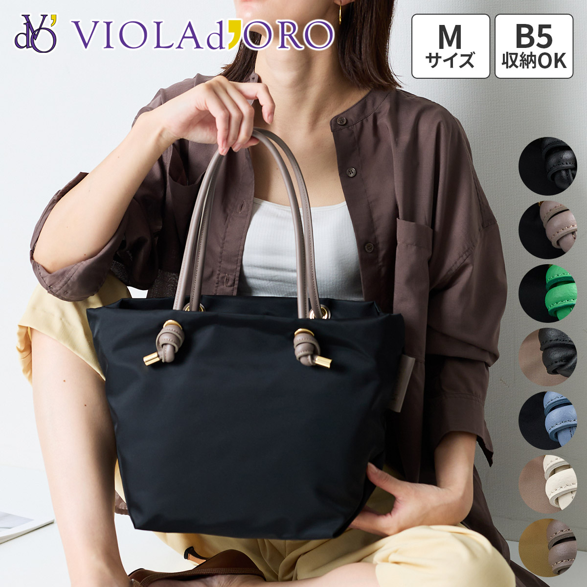 VIOLAd'ORO（ヴィオラドーロ） 10%クーポン付 BIANCA ビアンカ ノット