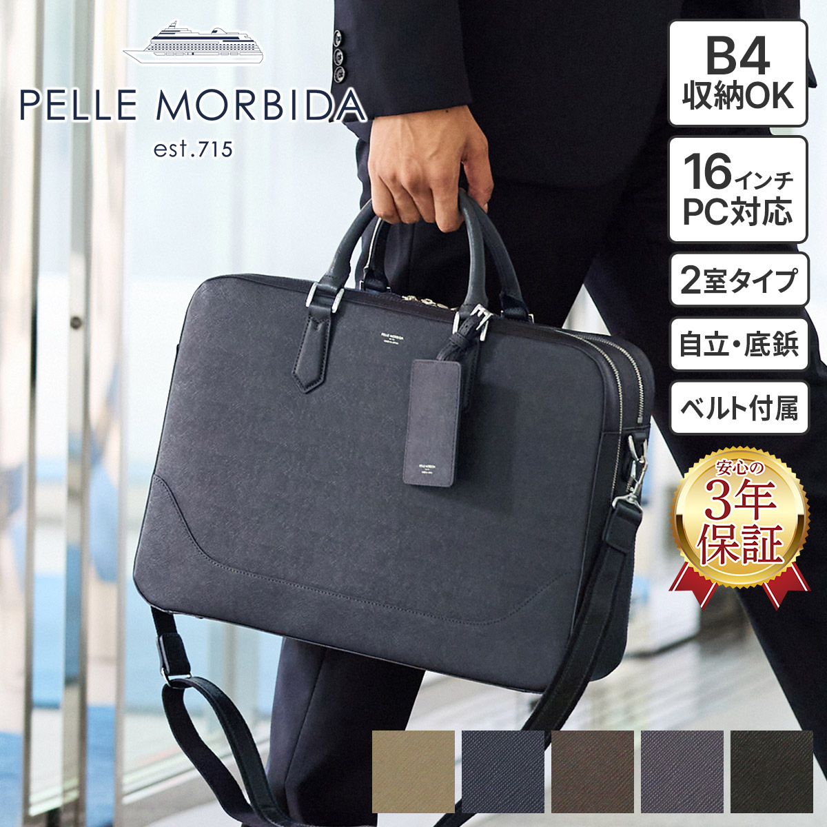 PELLE MORBIDA（ペッレ モルビダ） PELLE MORBIDA Capitano