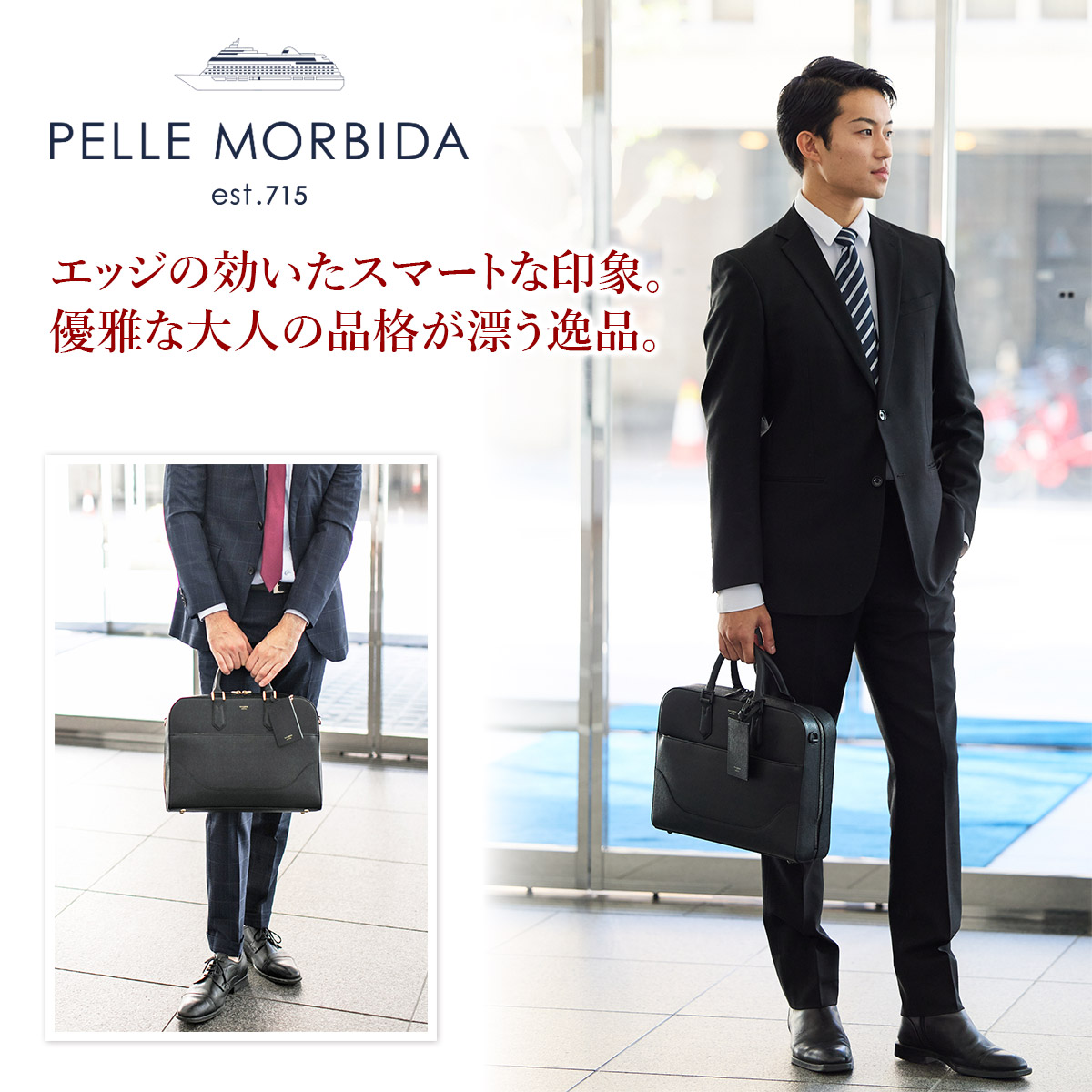 PELLE MORBIDA（ペッレ モルビダ） PELLE MORBIDA Capitano