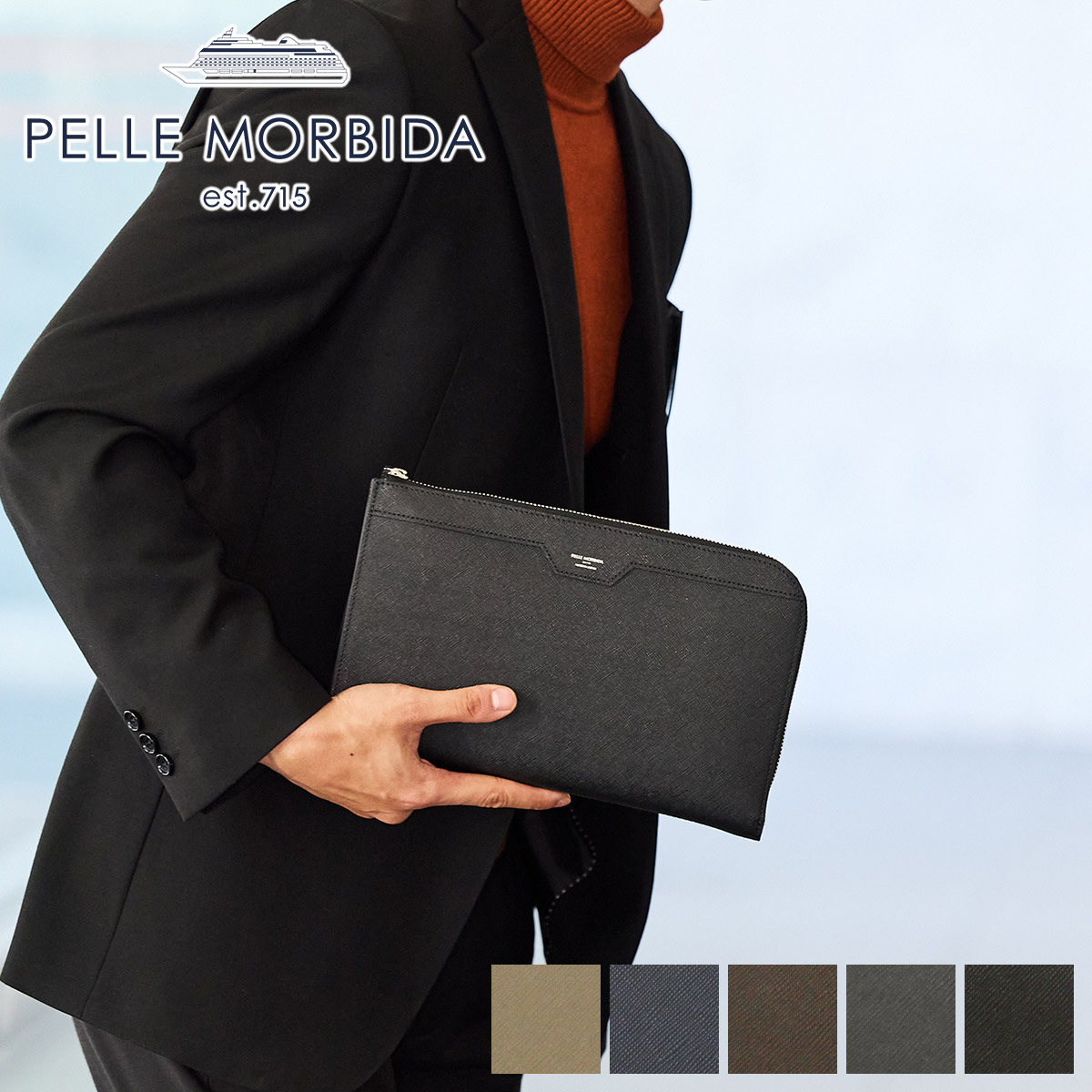 PELLE MORBIDA（ペッレ モルビダ） 3年保証＋ケアセット付 PELLE