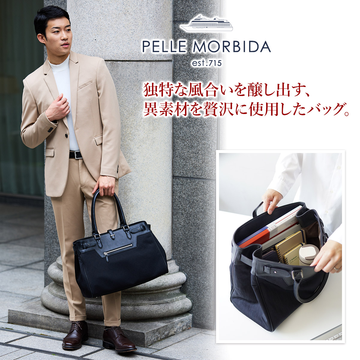 PELLE MORBIDA（ペッレ モルビダ） 3年保証＋ケアセット付 Maiden