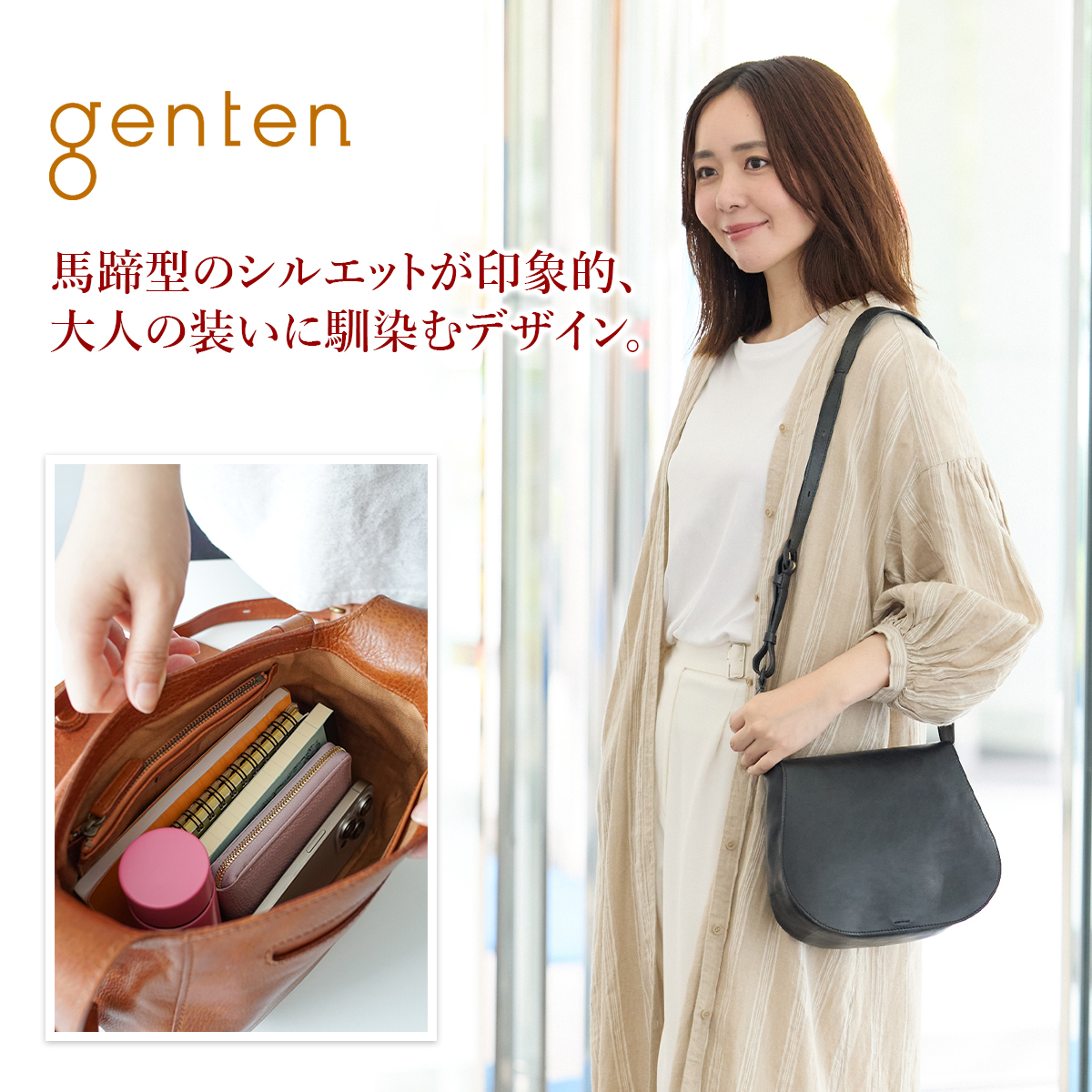 genten（ゲンテン） 3年保証＋ケアセット付 CUOIO RUVIDO