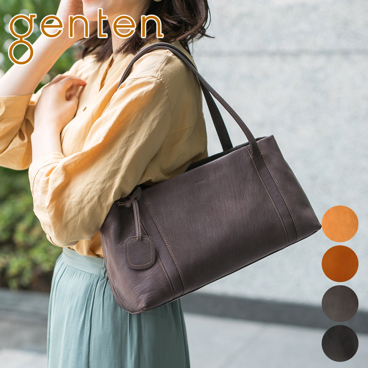 genten（ゲンテン） GOAT BASIC ゴートベーシック 横長トートバッグ