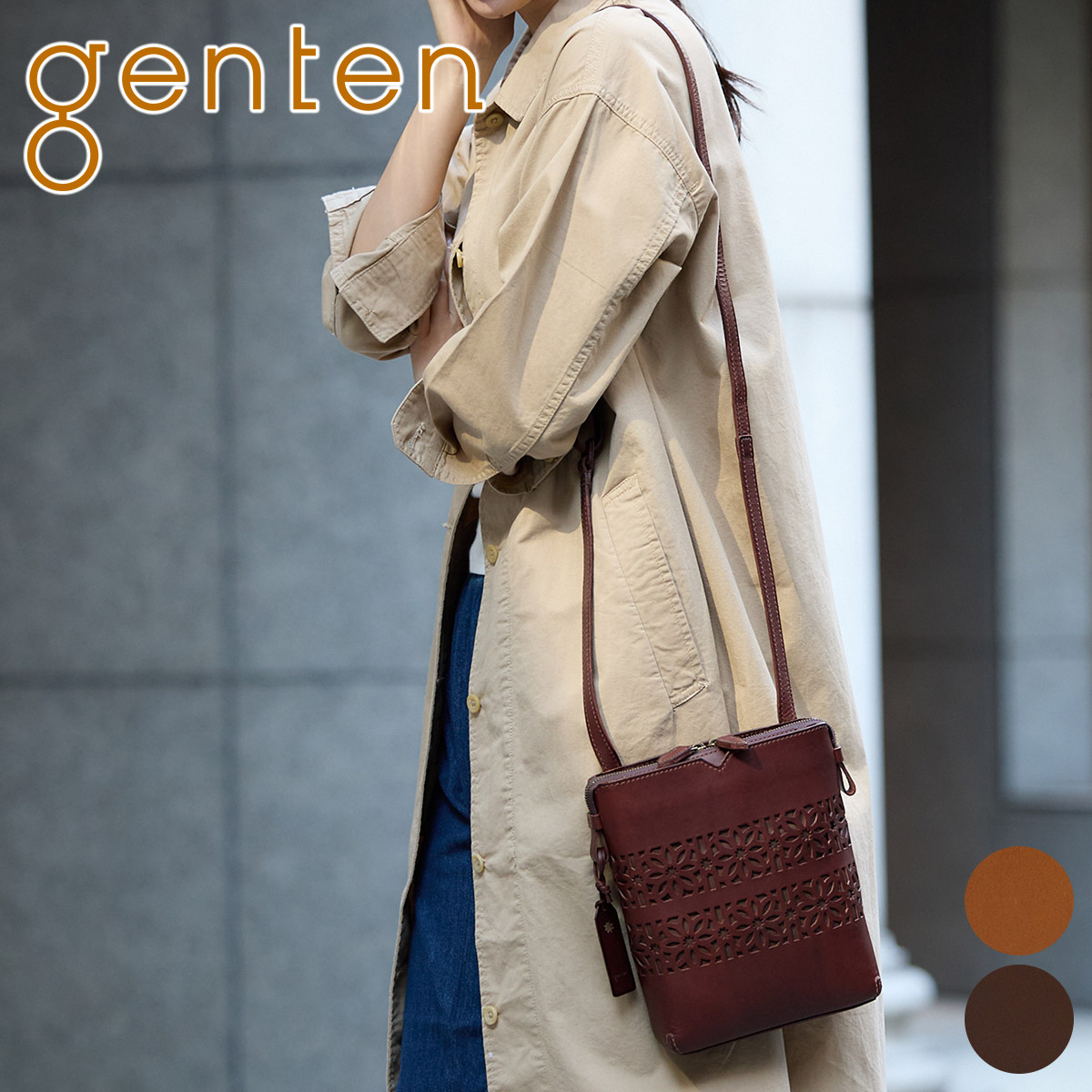 genten（ゲンテン） ボールドカットワーク ショルダーバッグ 43737