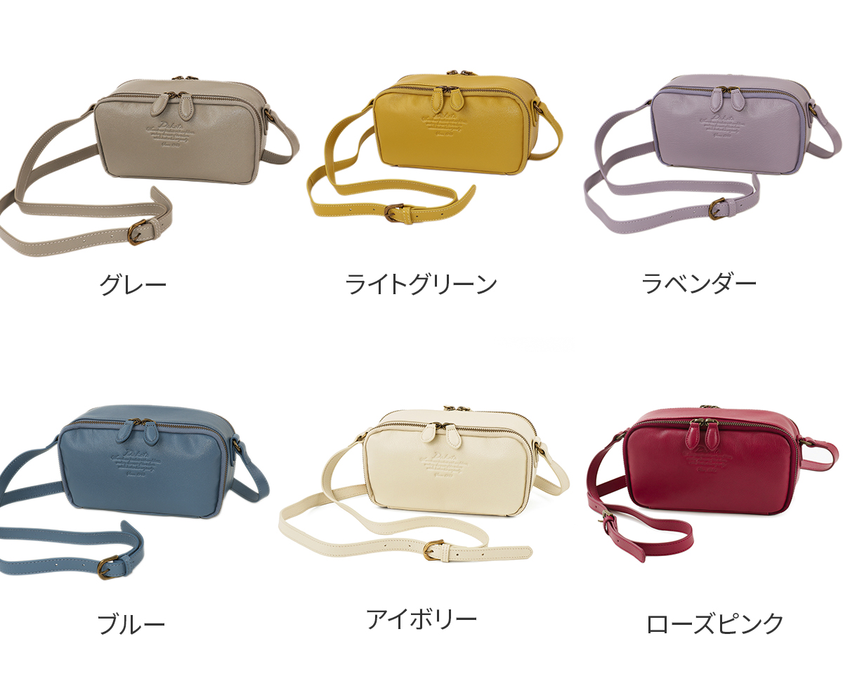 Dakota（ダコタ） 3年保証＋プレゼント付 アミューズ お財布ショルダー