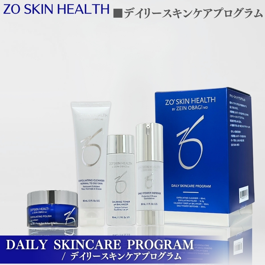 ZO SKIN HEALTH（ゼオスキンヘルス） トラベルサイズ ゼオスキン