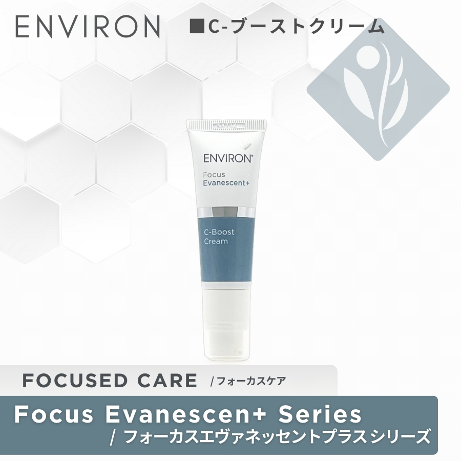 プレパレーションシリーズ エンビロン クレンジングジェル 200g メイク