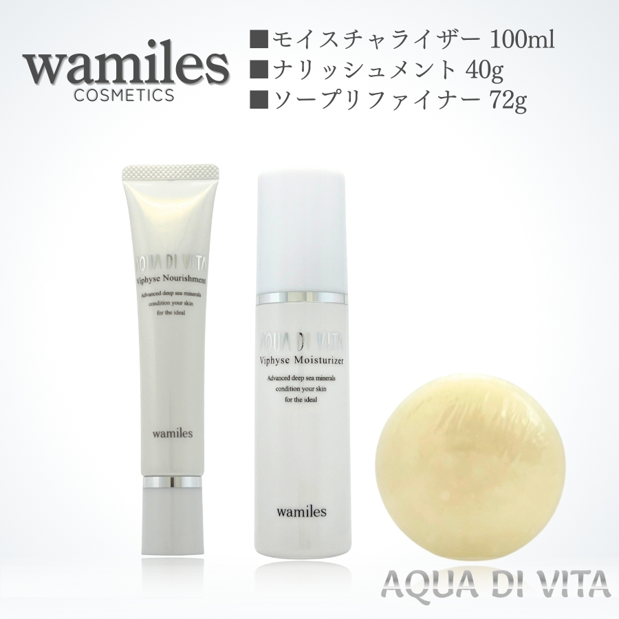 wamiles（ワミレス） ザ ミネラルローション 100ml : セラフィーネット