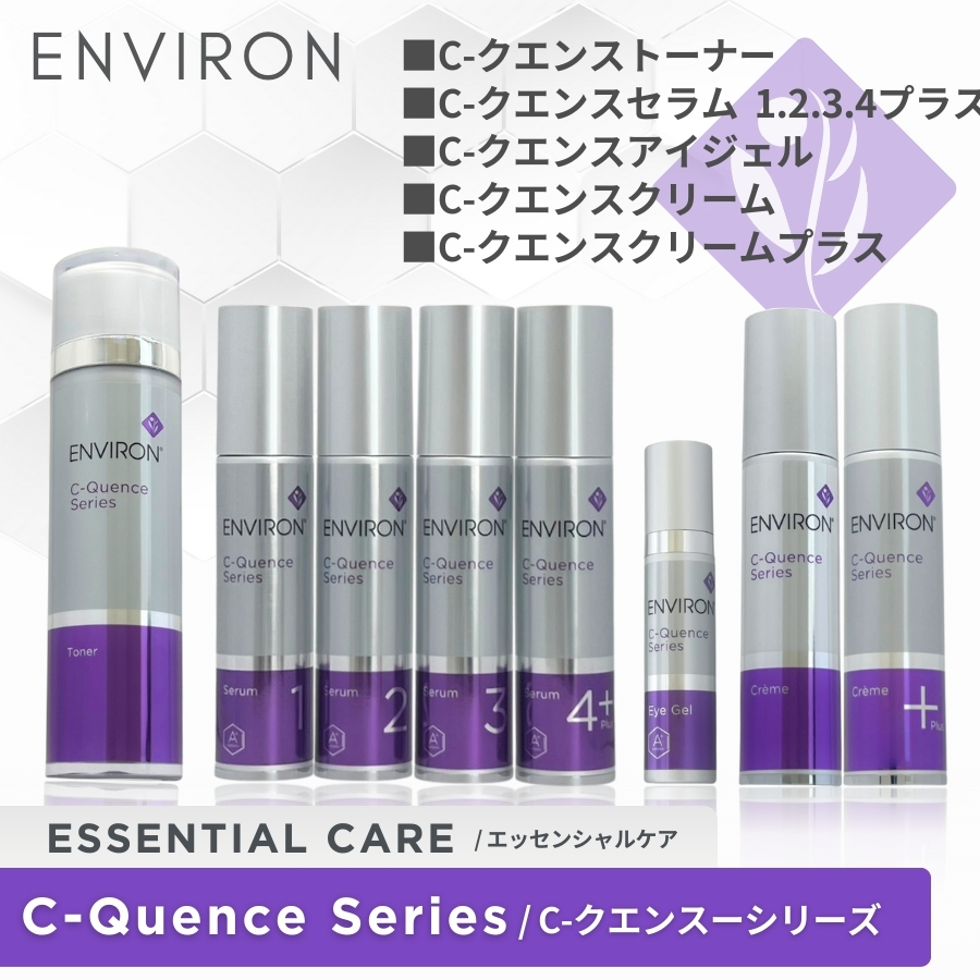 C-クエンスシリーズ エンビロン C-クエンストーナー 130ml トーニング