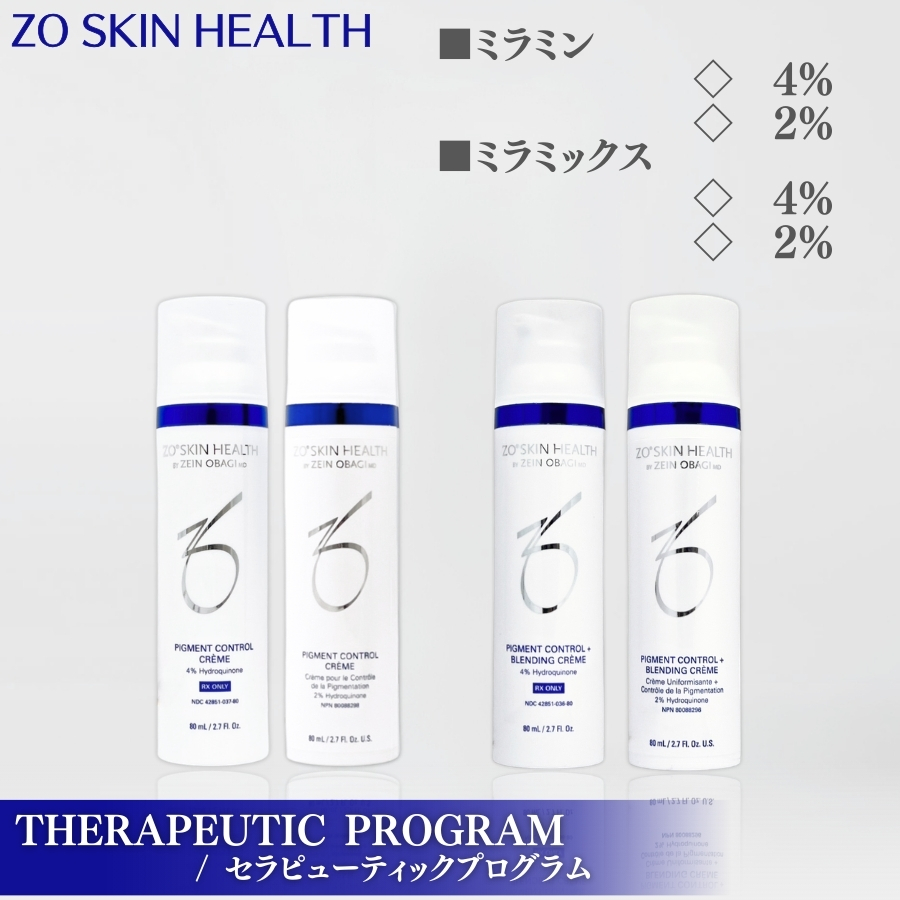 ZO SKIN HEALTH（ゼオスキンヘルス） ゼオスキン BSサンスクリーン