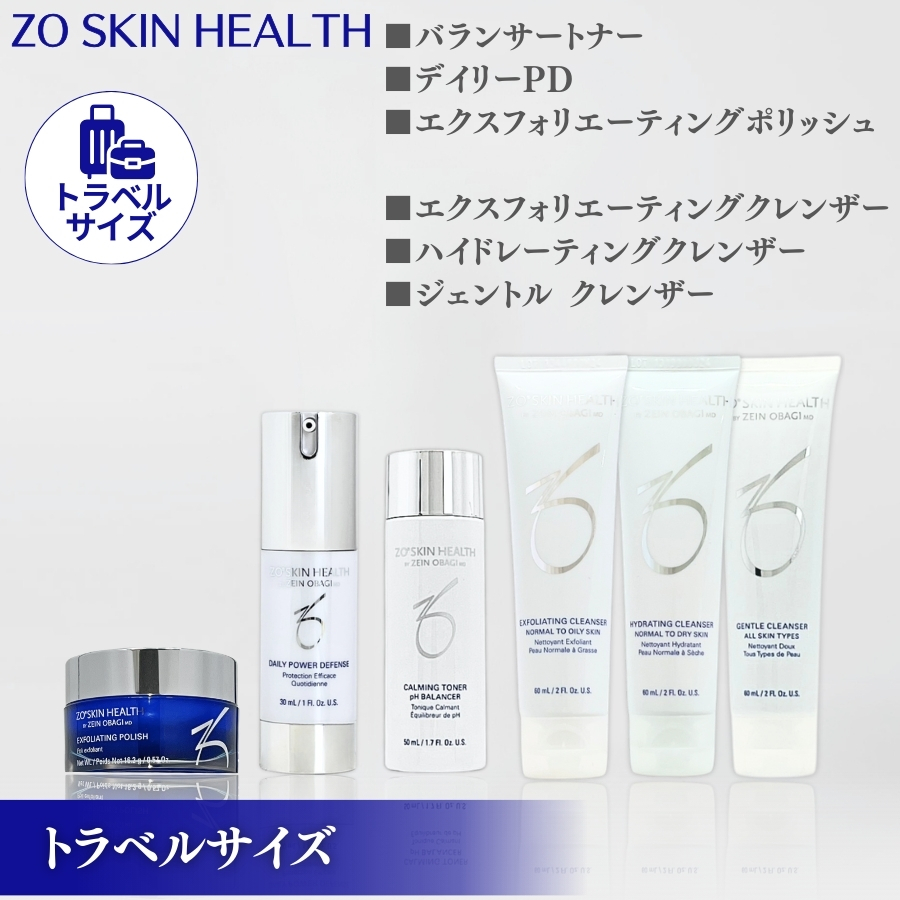 ZO SKIN HEALTH（ゼオスキンヘルス） ゼオスキン ファーミングセラム