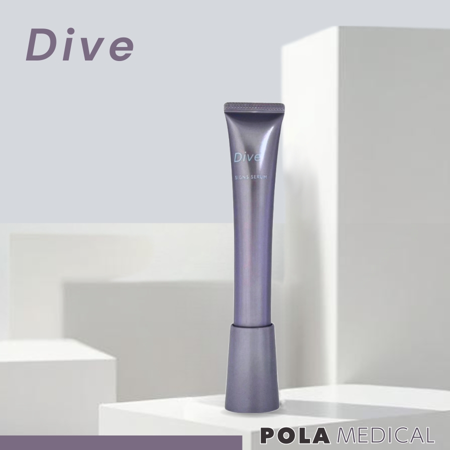 POLA（ポーラ） ダイヴ サインズセラム 20g 美容液 ダイブ Dive