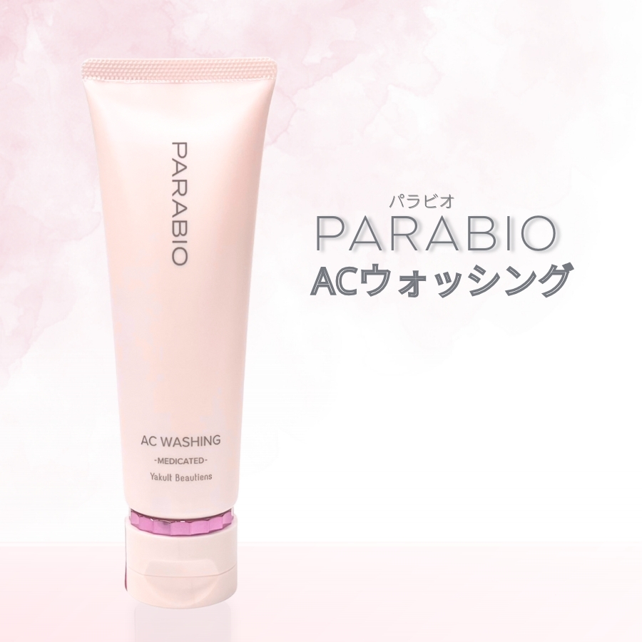 PARABIO（パラビオ） ACマッサージマスク 100g ヤクルト化粧品