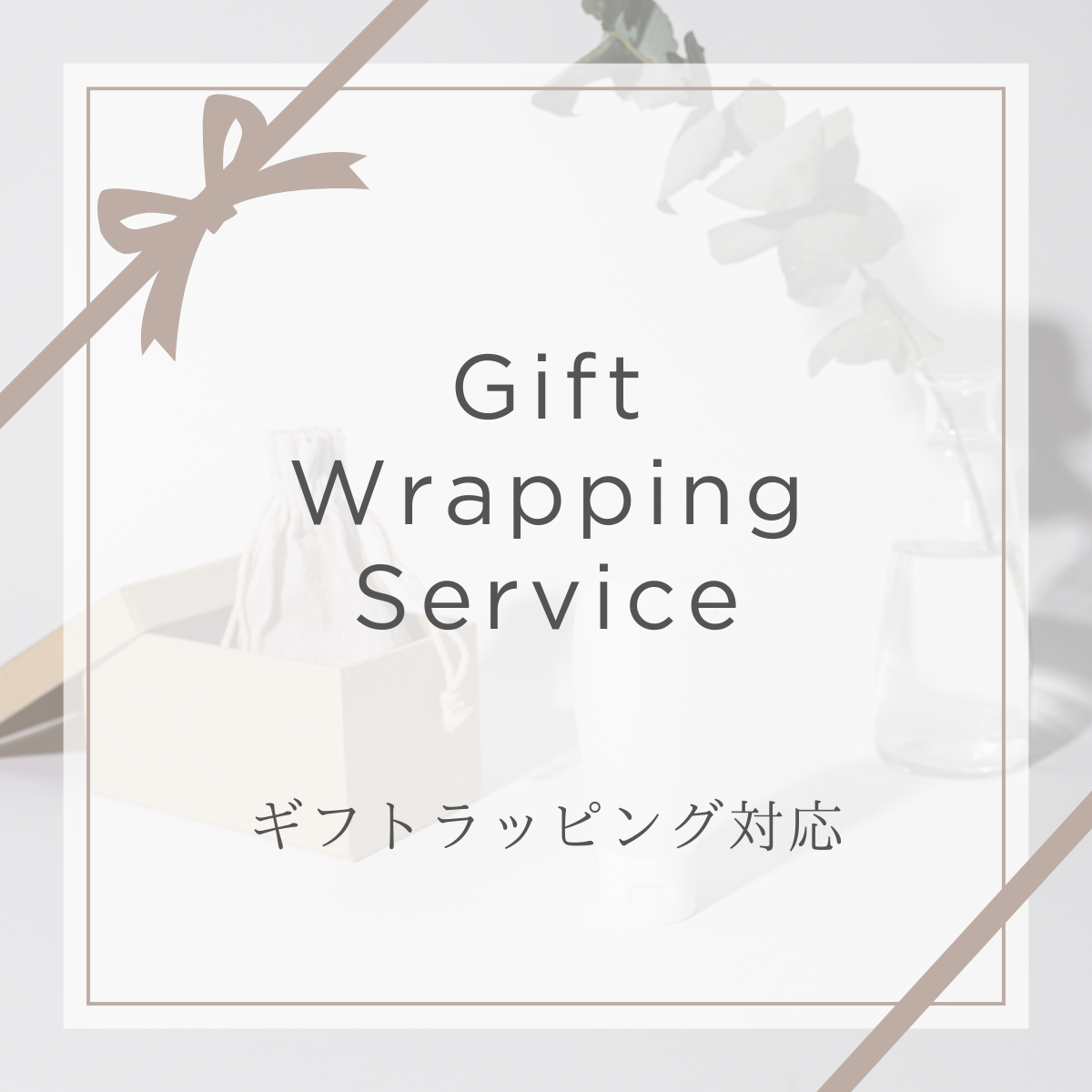 ガンダム ガンダムビルドメタバース ガンプラ付限定盤 メガジャケ付き