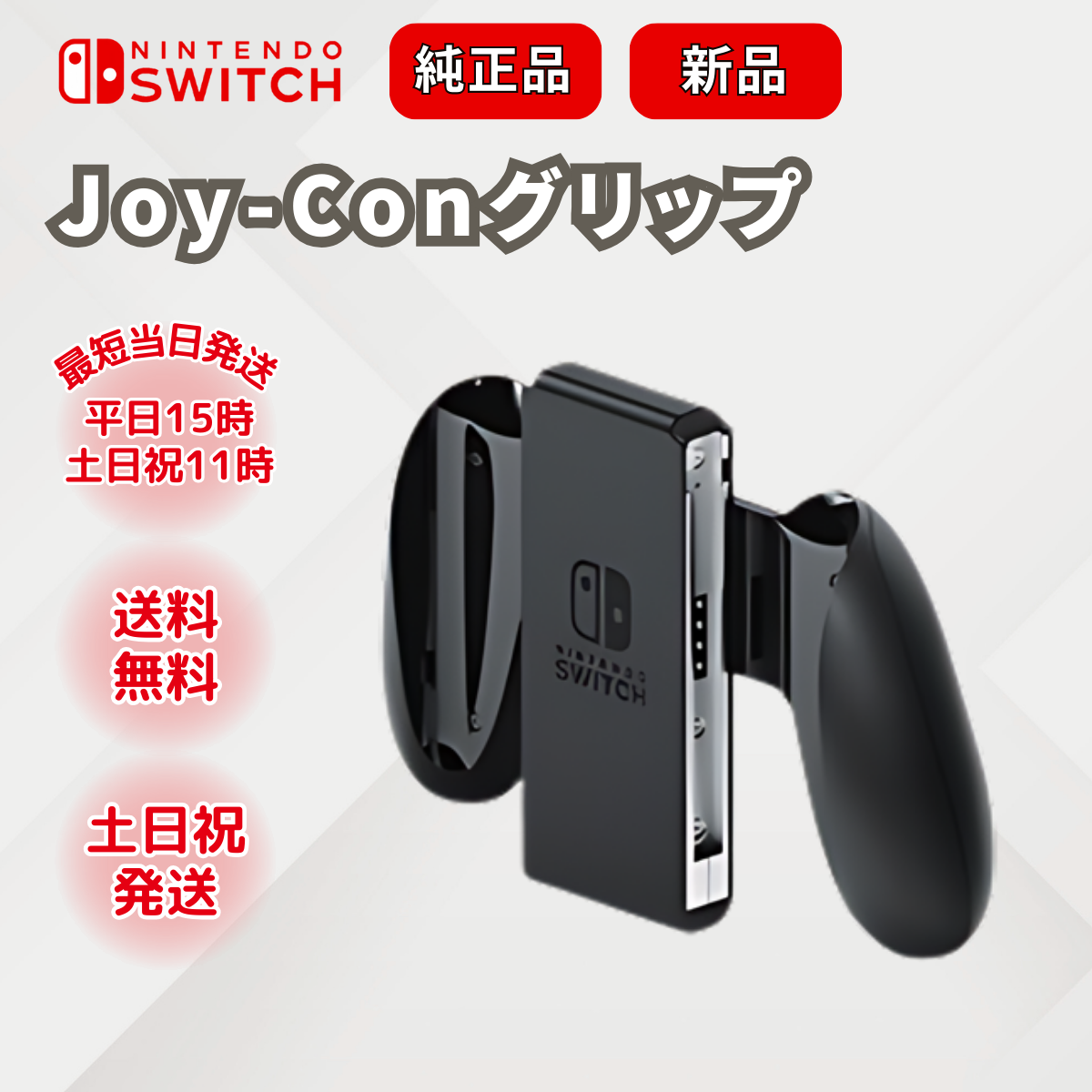 Nintendo Switch スイッチ HDMI ケーブル 純正 hdmi ゲーム 未使用