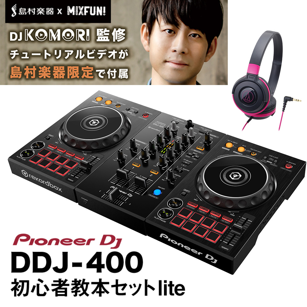 ddj-flx4（DJ機材）｜楽器、器材 | 楽器、手芸、コレクション の