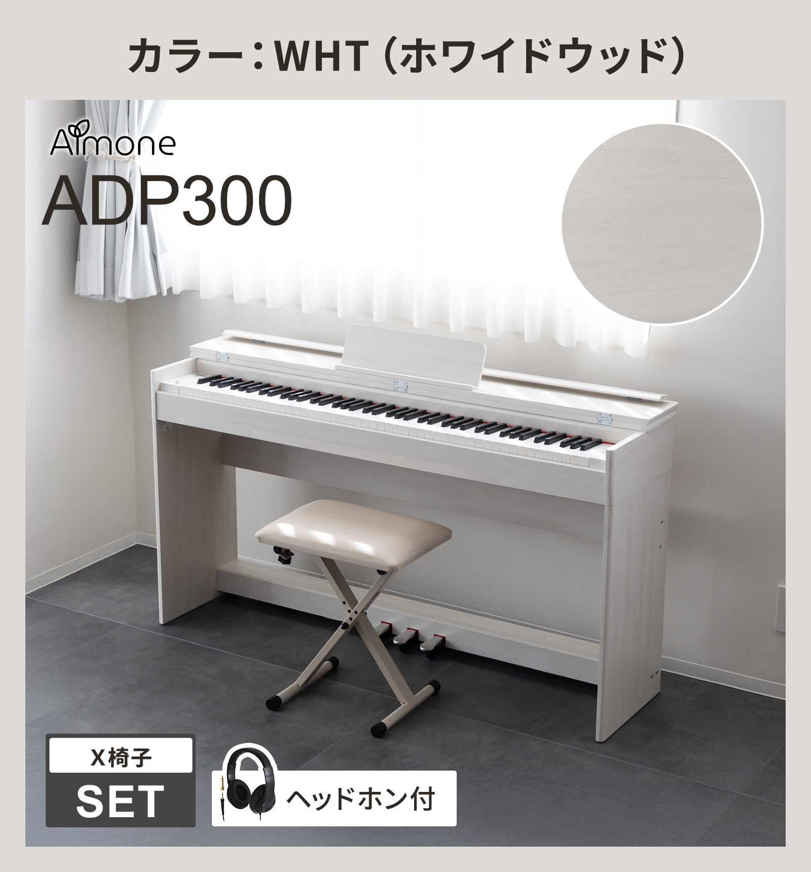 島村楽器Yahoo!店 - 電子ピアノ｜Yahoo!ショッピング