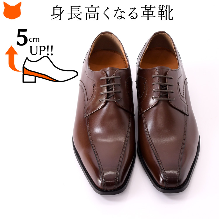 madras（マドラス） ビジネスシューズ メンズ 本革 日本製 ブランド 20