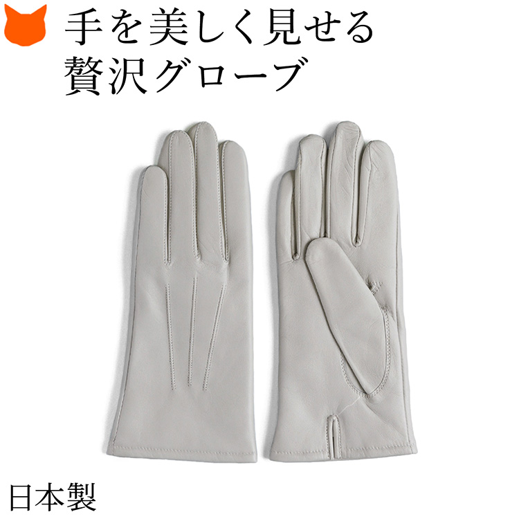 KURODA（クロダ） 日本製 手袋 本革 レディース レザーグローブ 羊革